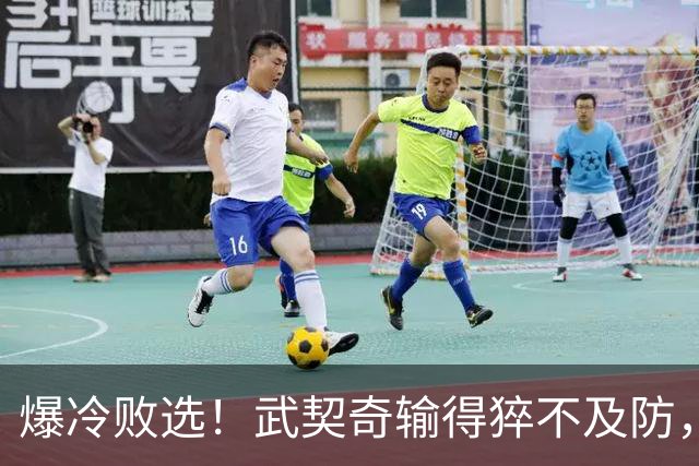 爆冷败选！武契奇输得猝不及防，塞尔维亚或全面倒向欧盟？